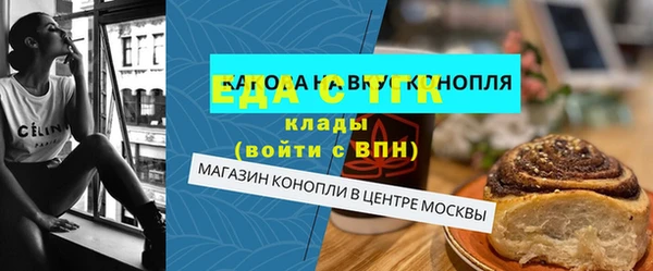 Альфа ПВП Богородицк